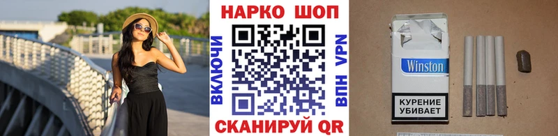Виды наркотиков купить Закаменск Кокаин Меф Гашиш Бошки Шишки