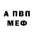 Amphetamine VHQ Lyubov Valiyeva
