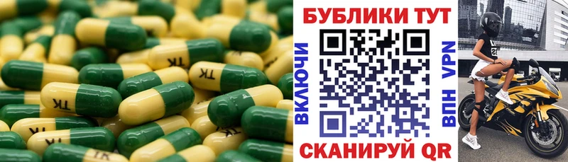 ЭКСТАЗИ круглые Закаменск