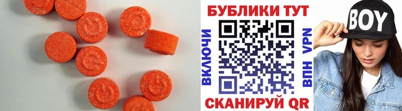 mega как зайти Закаменск Экстази mix как найти закладки