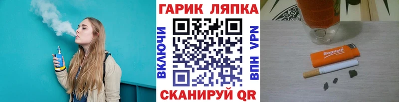 Гашиш Изолятор  цены наркотик  blacksprut онион  Закаменск 