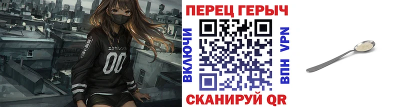 ГЕРОИН гречка Закаменск