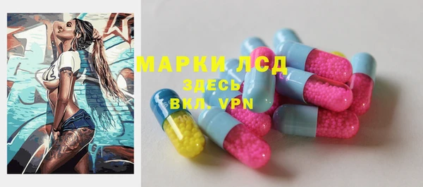 синтетический гашиш Алексин