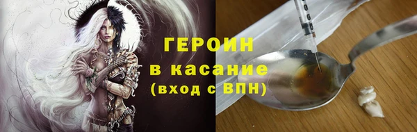 синтетический гашиш Алексин