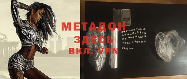 синтетический гашиш Алексин