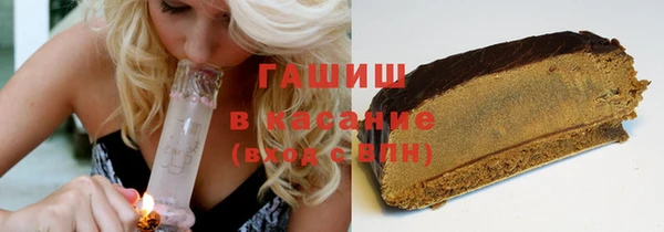 синтетический гашиш Алексин