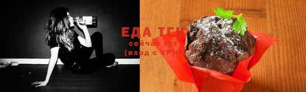 синтетический гашиш Алексин