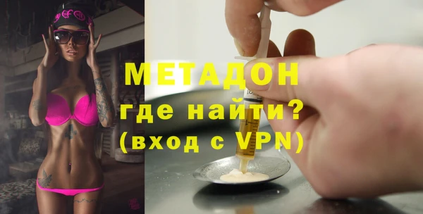 синтетический гашиш Алексин