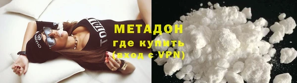 прущий лед Алзамай
