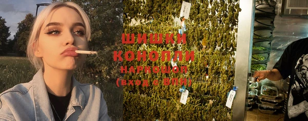 синтетический гашиш Алексин