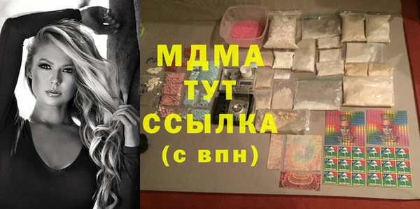 синтетический гашиш Алексин