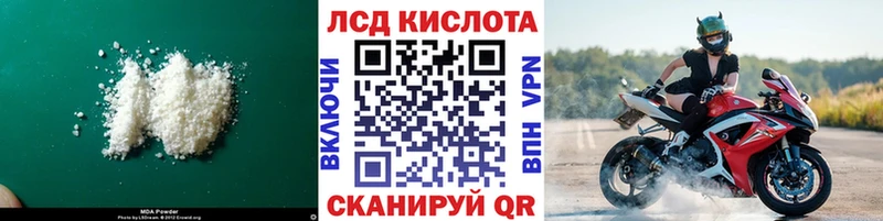 Лсд 25 экстази ecstasy  Закаменск 