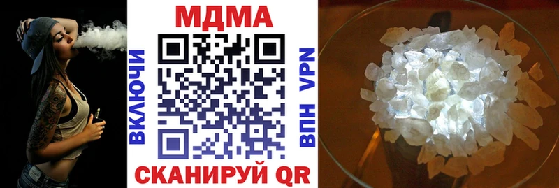 MDMA кристаллы  купить наркотик  Закаменск 