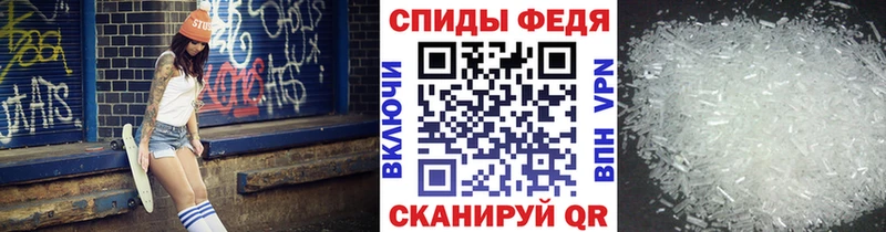 Метамфетамин мет  Закаменск 
