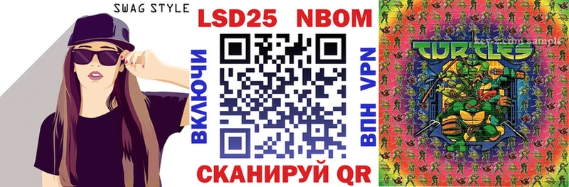 дарк нет как зайти  Закаменск  Марки N-bome 1,8мг  магазин   