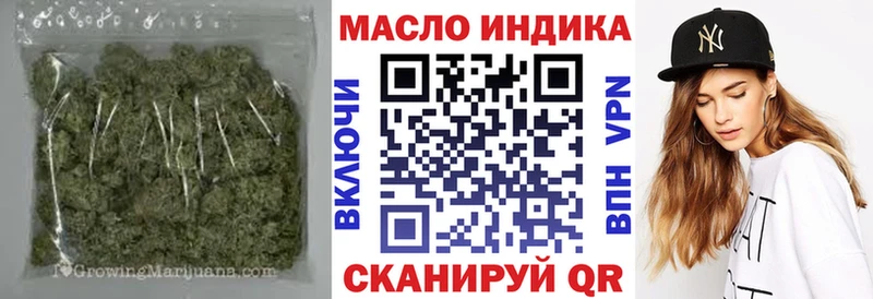 даркнет сайт  Закаменск  ОМГ ОМГ как войти  Дистиллят ТГК концентрат 